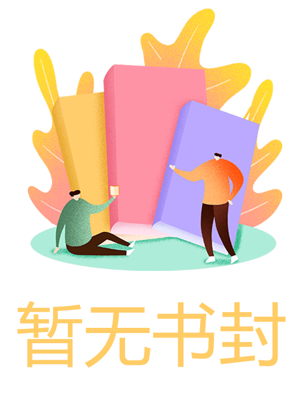 百万设备公用反被降薪，超级富二代他不装了