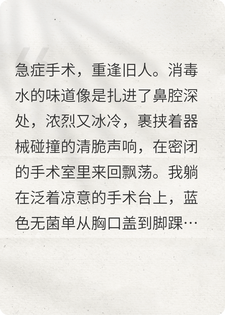 纹在骨血里的旧梦