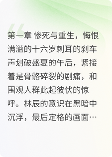 刷题成神：我靠答案赚了一万亿