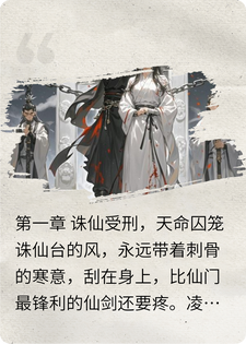 穿越成反派不做在剧情牺牲品小说