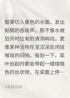 夜河