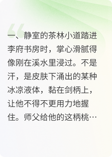 铜钱日记