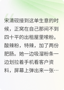 懂规矩