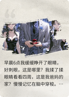 重生后上一世对不起，这一世不会让你输小说