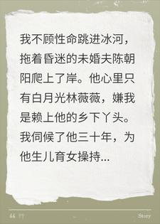被儿子倒掉救心丸惨死，重生我拒救渣夫小说