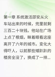 氪金兵王(极地盛夏)