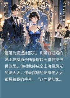 结婚证是假的，你爱她才是真的