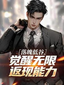 返现系统让我成神豪，有钱真快乐陈星财刘信小说完整篇在线阅读
