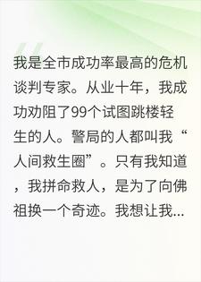 沈言陆泽 妹妹被网暴成植物人后，霸凌者求我救她完结版在线阅读