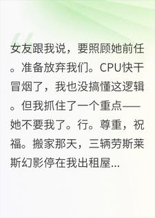 说完尊重祝福，我不装了